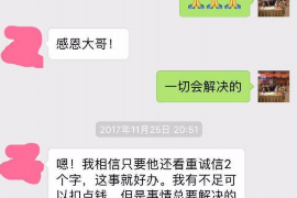 襄城企业清欠服务